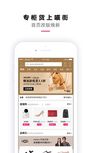 喵街手机版图3