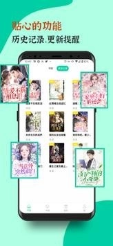 青竹小说图3