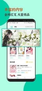 青竹小说图2