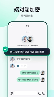 默往最新版图1