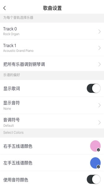 midi五线谱图2
