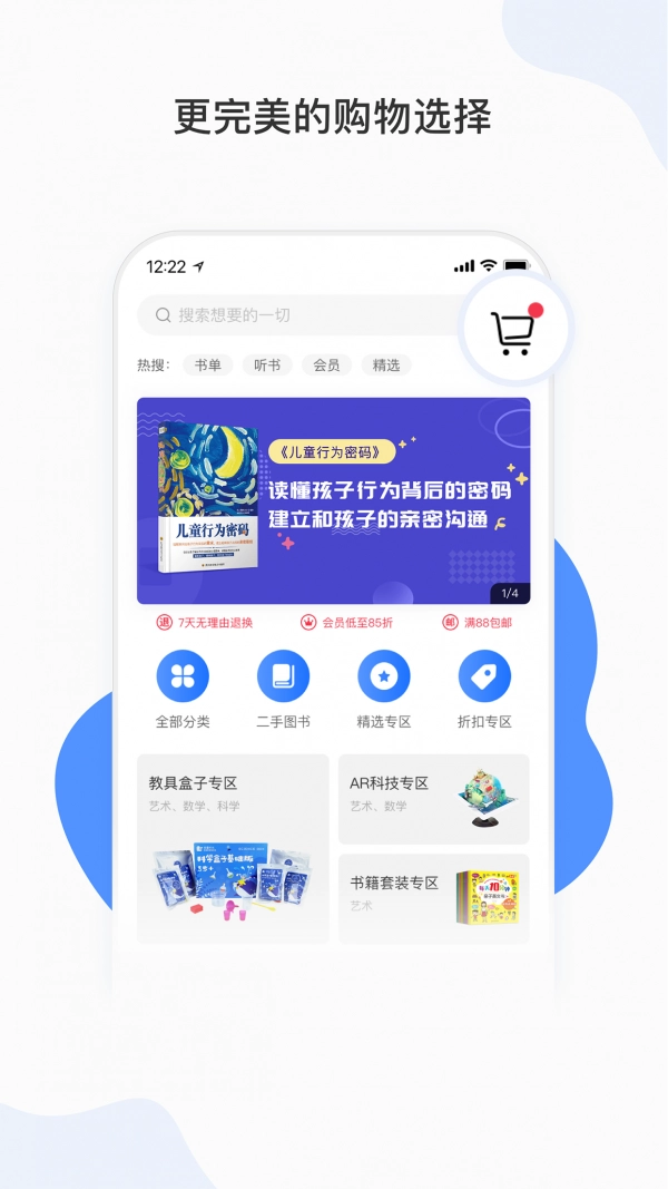 能量时光图2