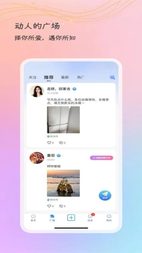 呦哩星球最新版图2
