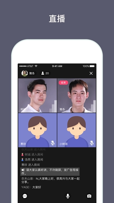 兴智教育手机版图3
