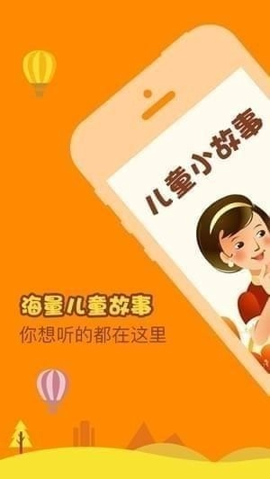 笨小熊图1