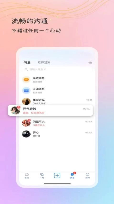呦哩星球最新版图3