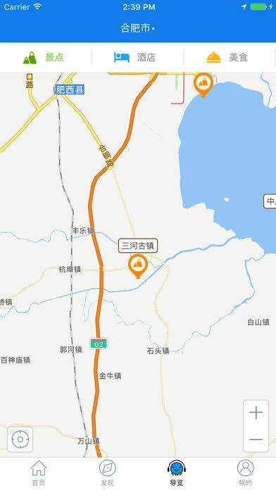 小鹿智游图2