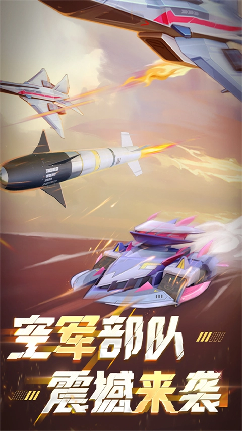 坦克无敌正版图4