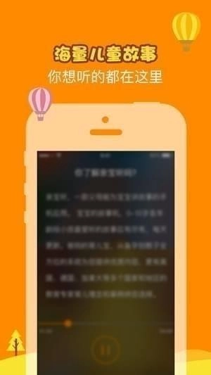 笨小熊图2