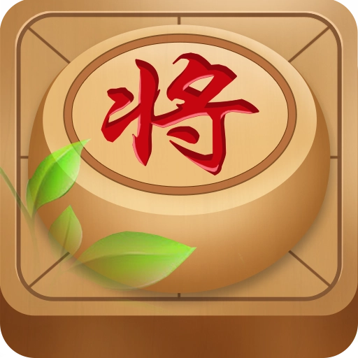 象棋乐园