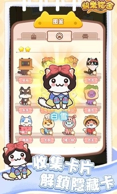 猫语公寓