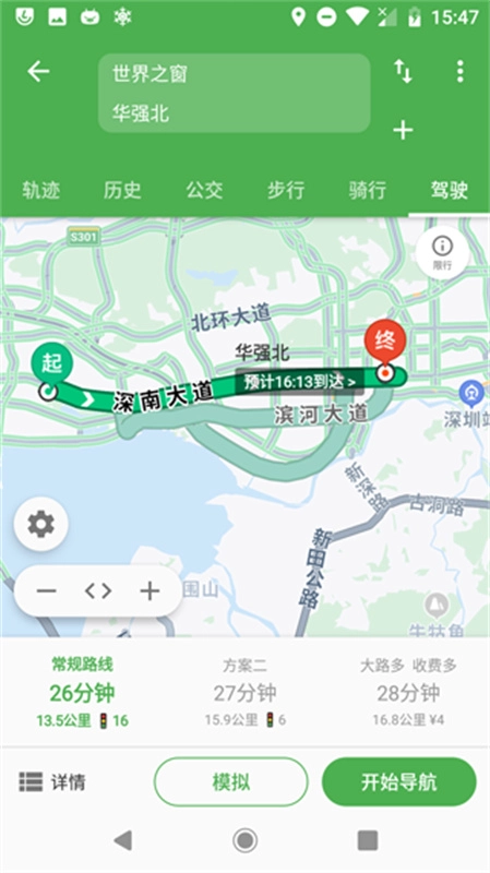 白马地图正版下载