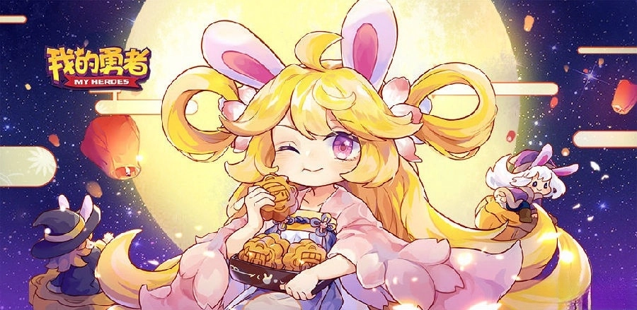 我的勇者安卓版手游下载
