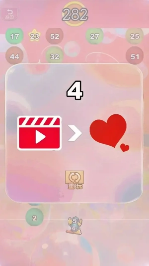 合序时光
