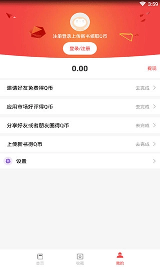 答案圈最新版图4