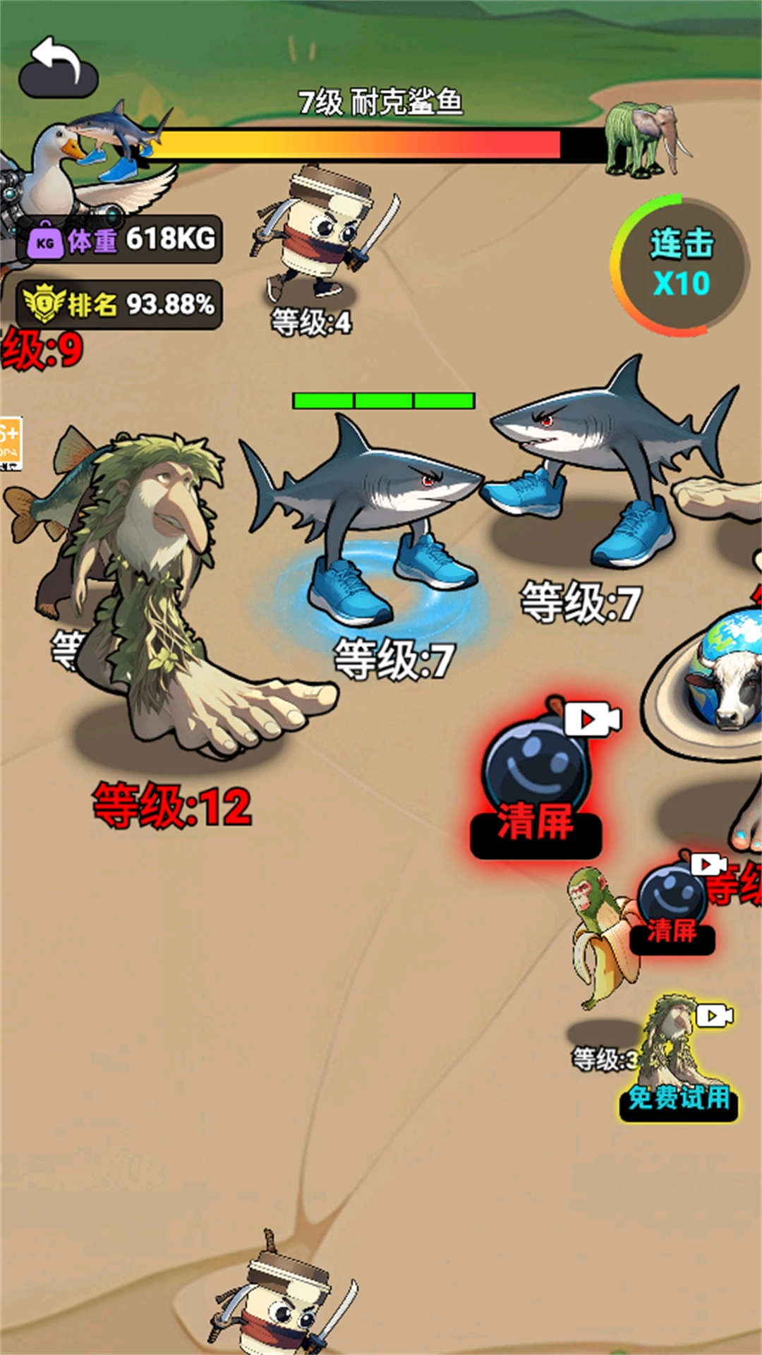 神龙吞噬合成图2