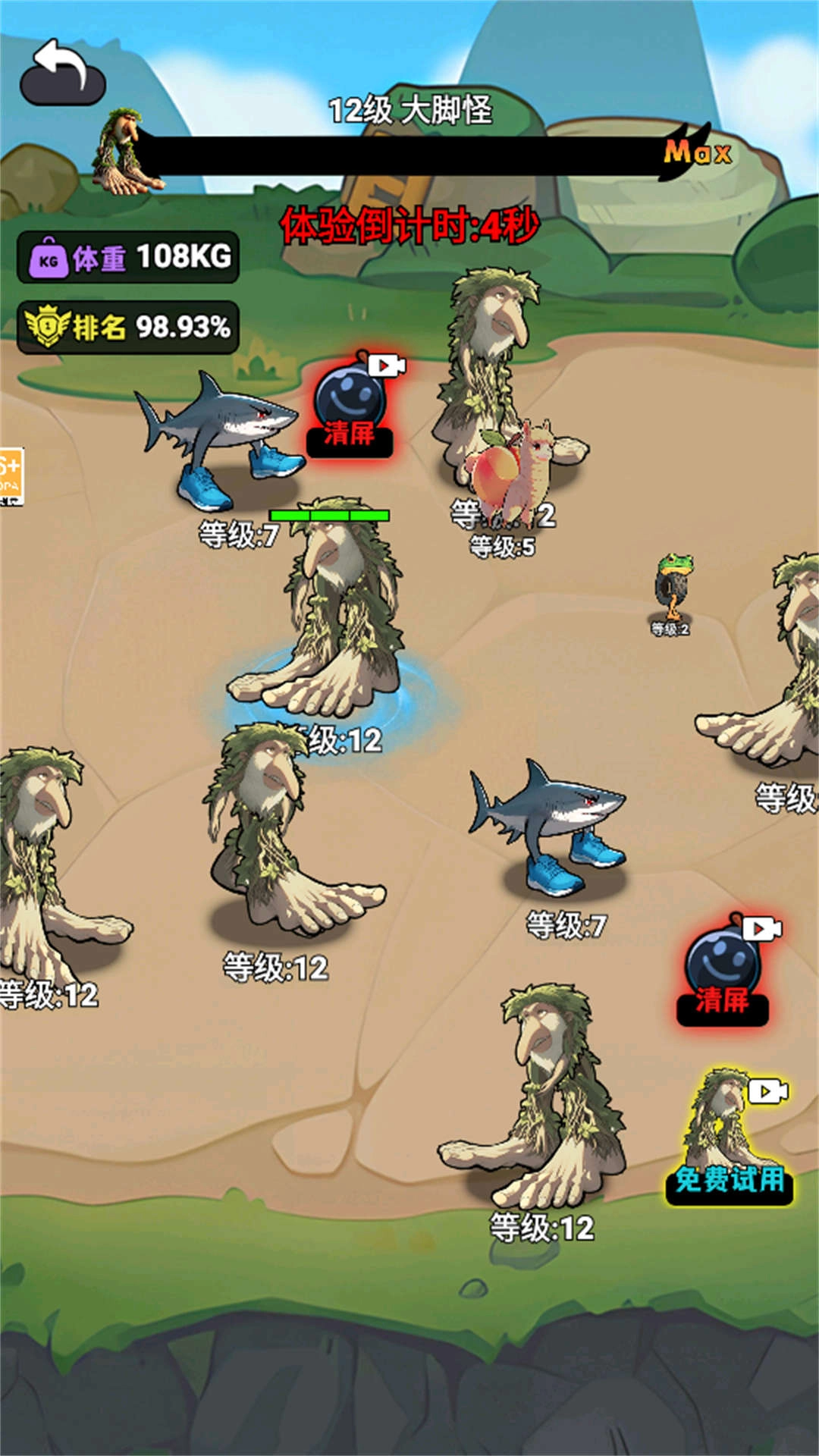 神龙吞噬合成图3