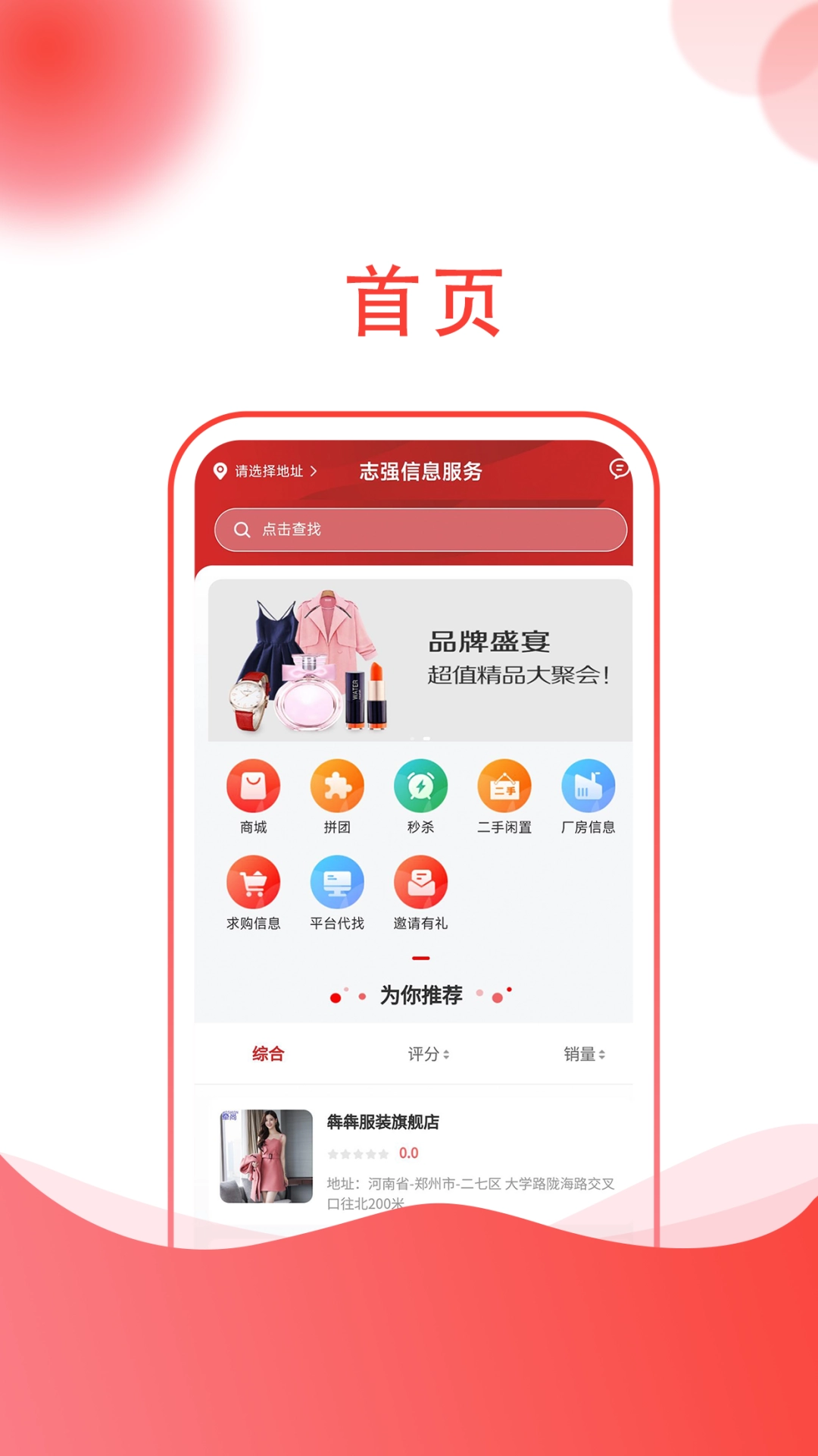 龙心联盟图3