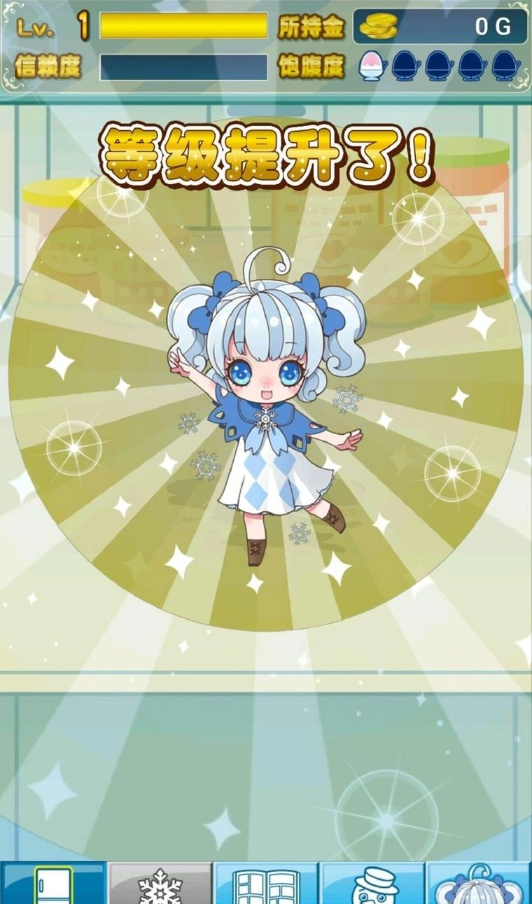 我與雪之少女圖4