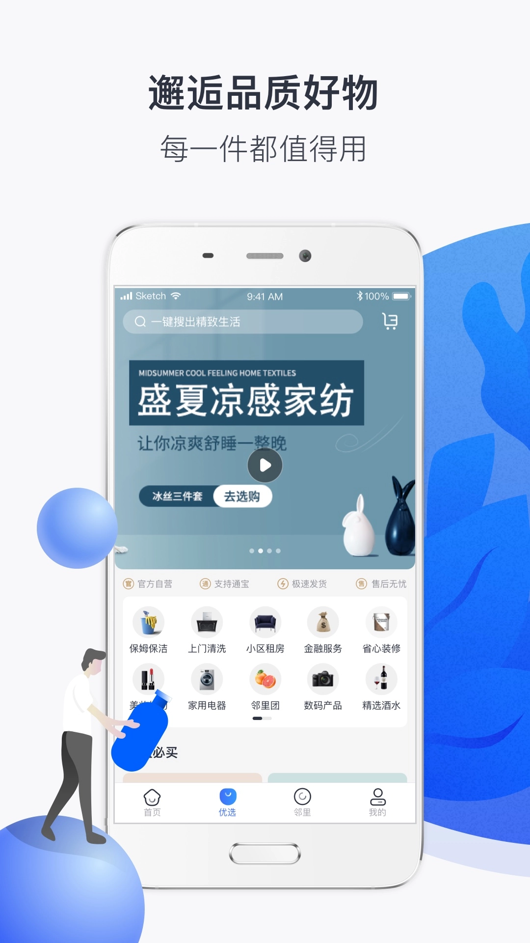 建业+图3