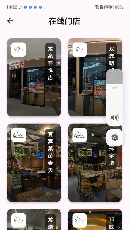 舌尖牧牛
