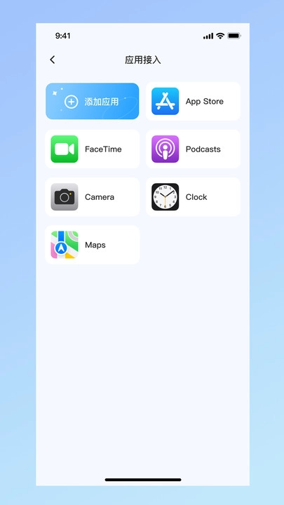 PushDog推送狗图3