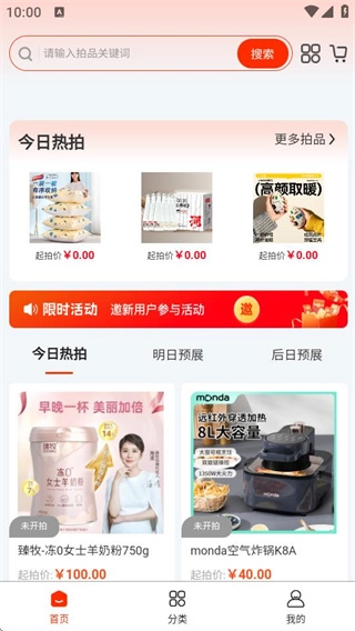 哆看点图2
