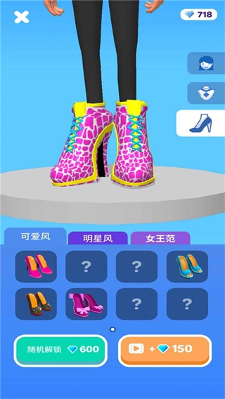 高跟我最美小游戏(2)