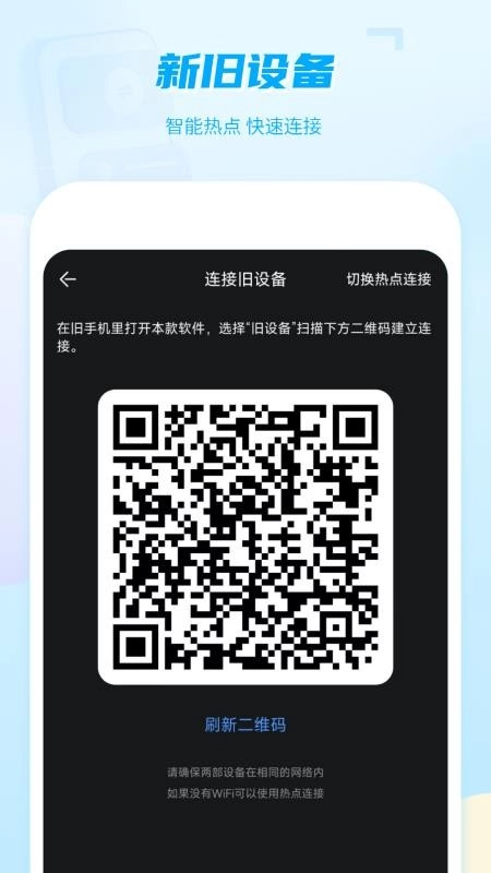 投屏播放器助手