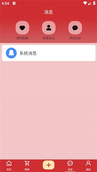 时棠图2