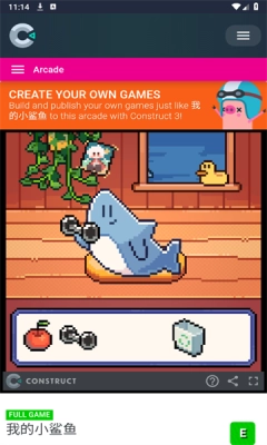 我的小鲨鱼游戏绿色版图2