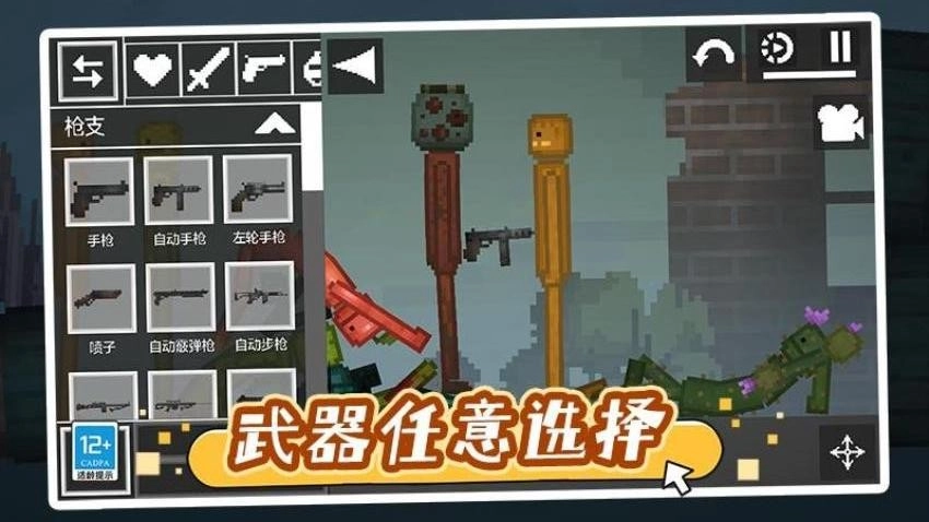 天使恶魔游戏官方最新版图4