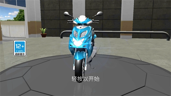 3D特技摩托车手游无广告版(1)