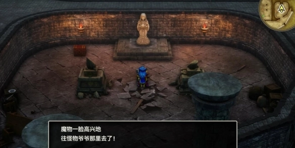 勇者斗恶龙3图2