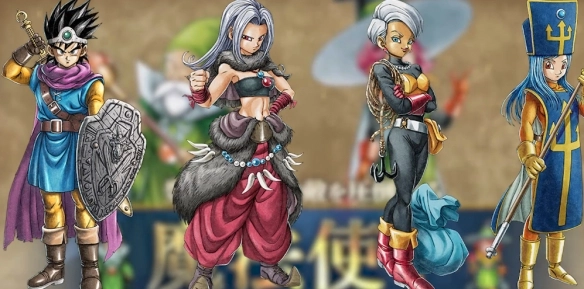 勇者斗恶龙3图3