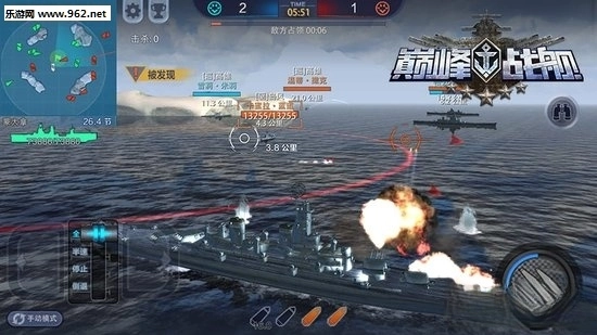 巅峰战舰手机版(2)