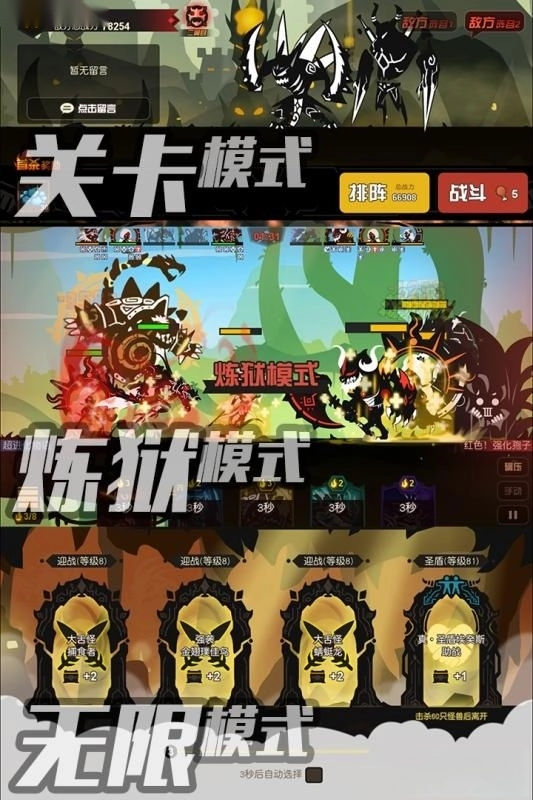超进化物语手游无广告版(1)