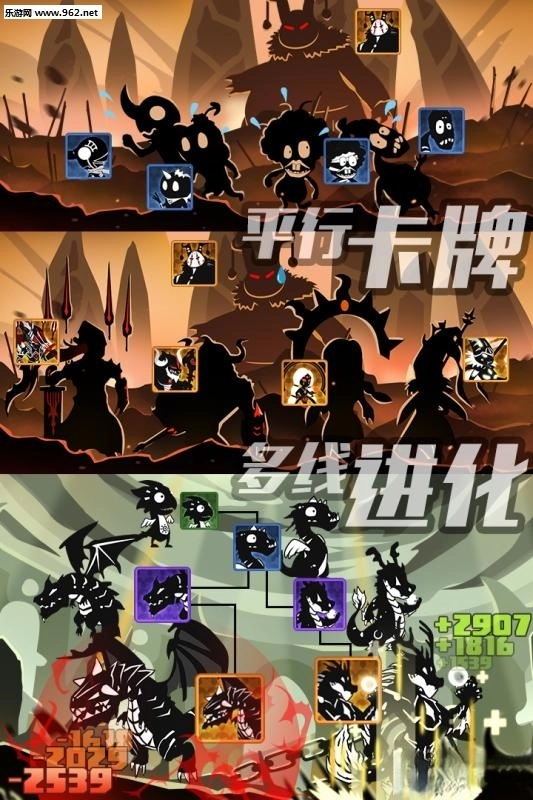 超进化物语手游无广告版(2)