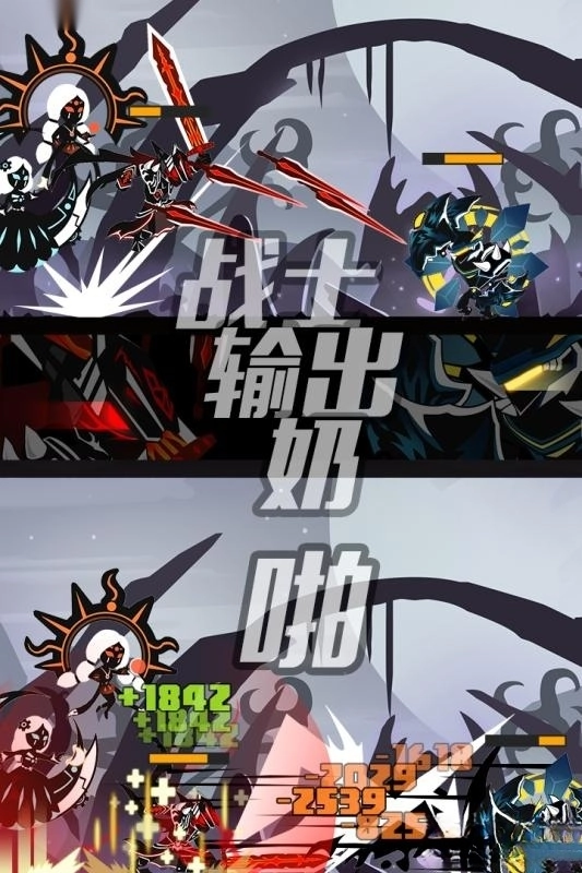 超进化物语手游无广告版(4)