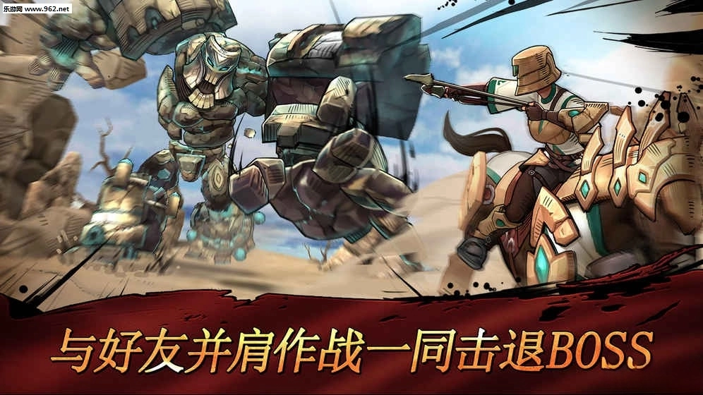 战箭天下手游无广告版(2)