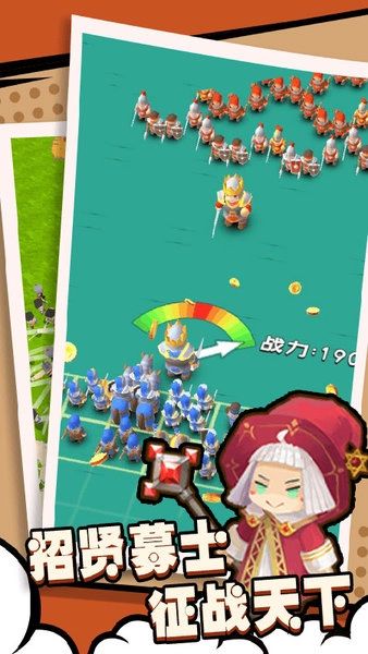游戏攻略配图2