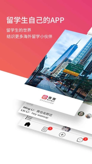 骞骞图1