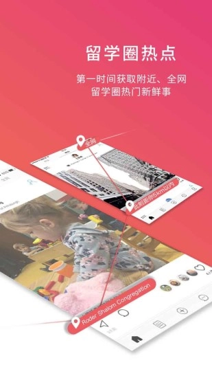 骞骞图2