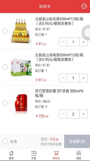520批发网图2