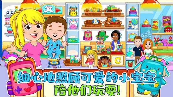 佩皮小镇医院图1