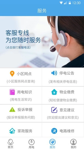 民e购图3