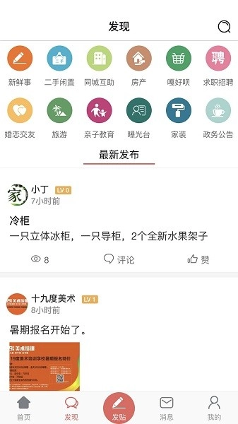 大嵊州图2