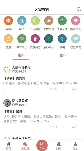 大嵊州图1