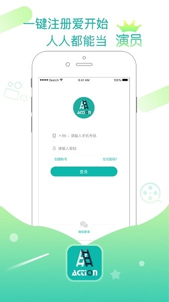 爱开始图1