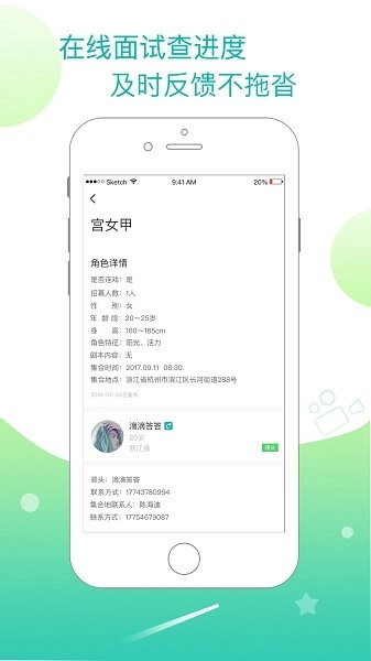 爱开始图2